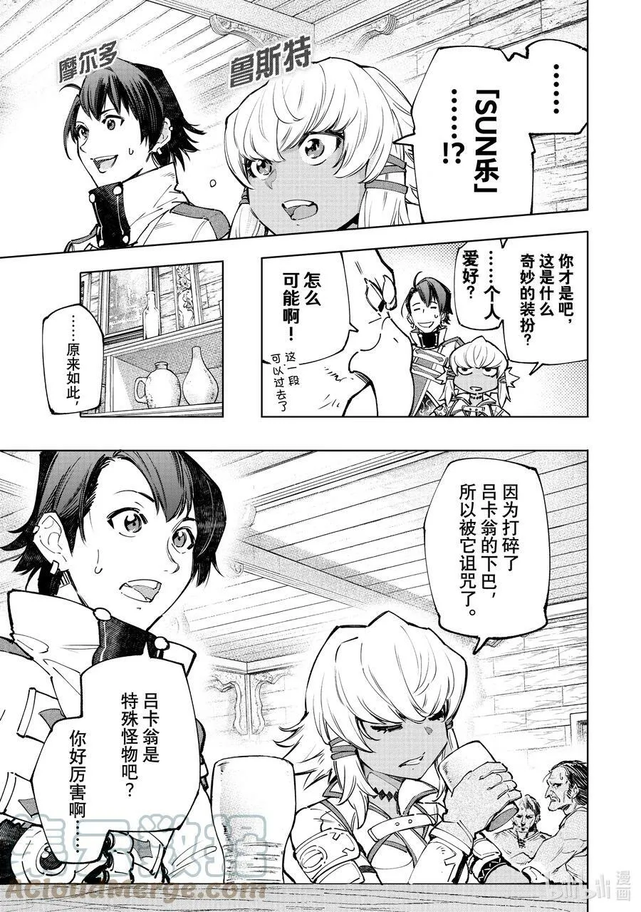 99 带大小王的同花顺12