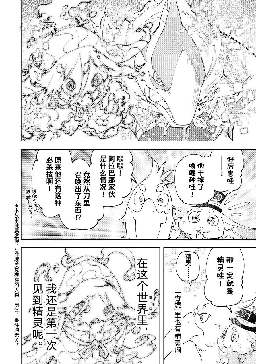 163 海产品混合体海鲜王！！20