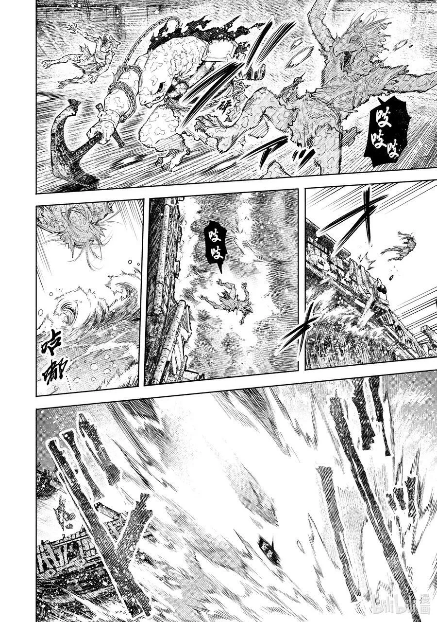 104 宁静逝去、废都喧闹起来吧！3