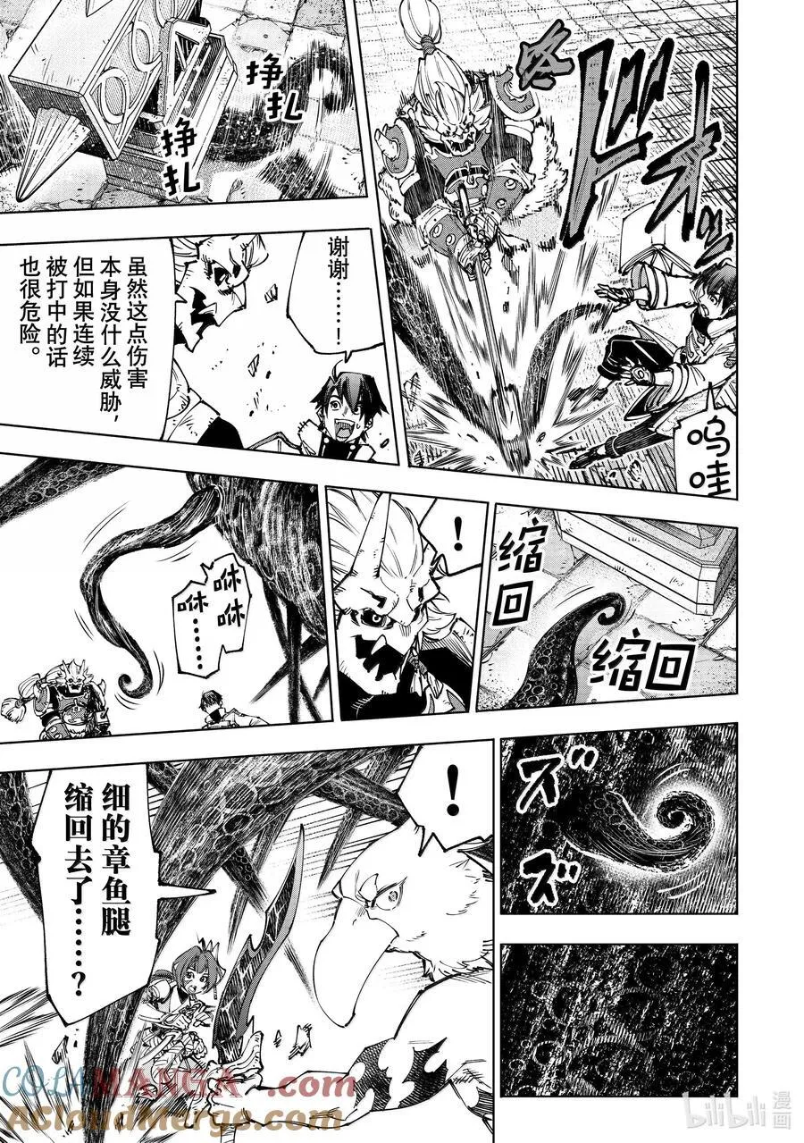 182 齐力弑天（十）10