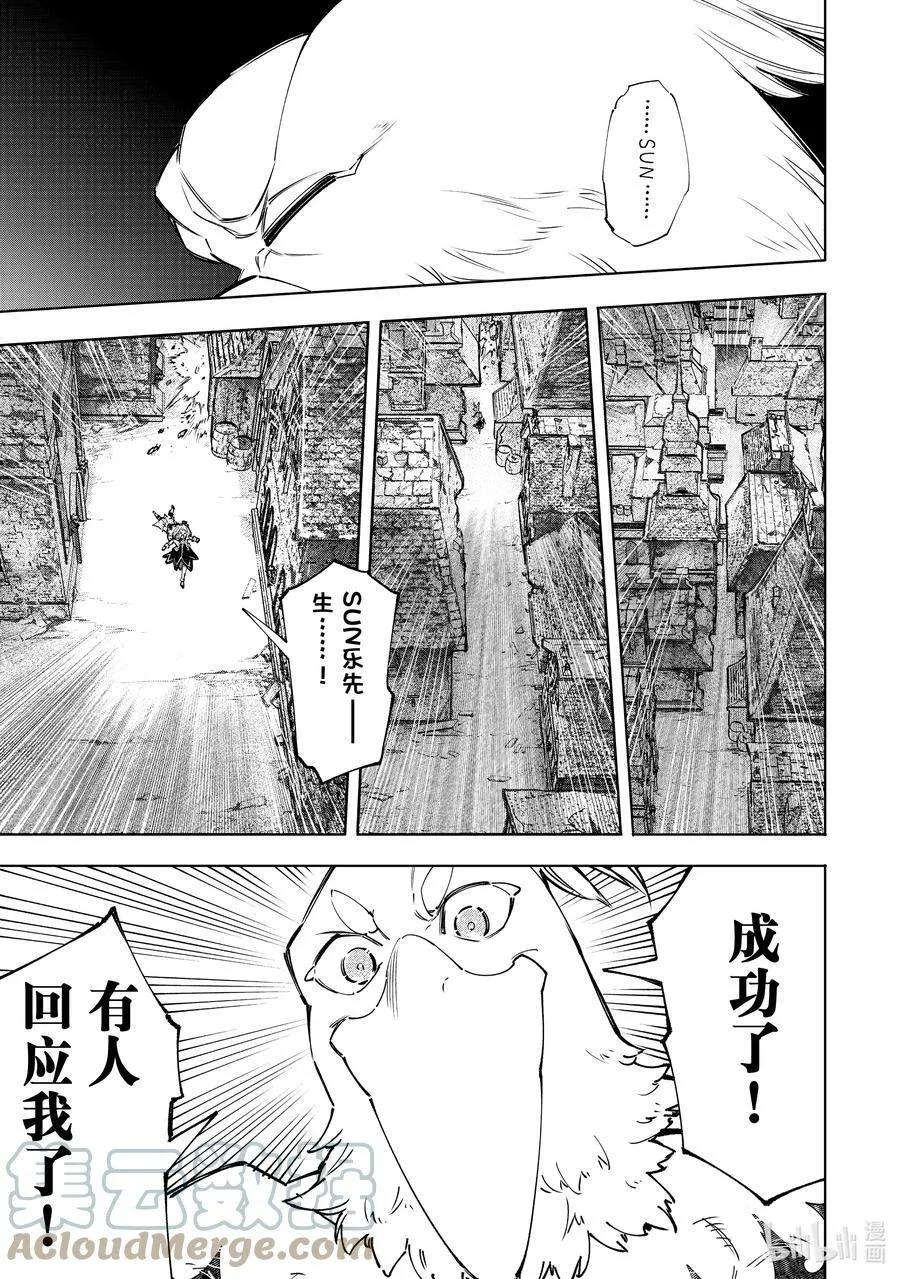 107 极限行进12