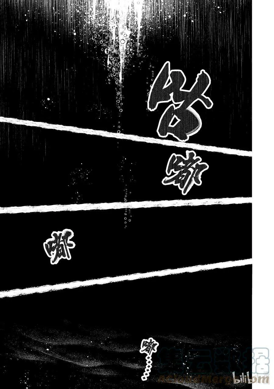 104 宁静逝去、废都喧闹起来吧！10