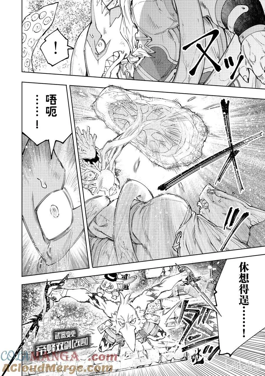 163 海产品混合体海鲜王！！12