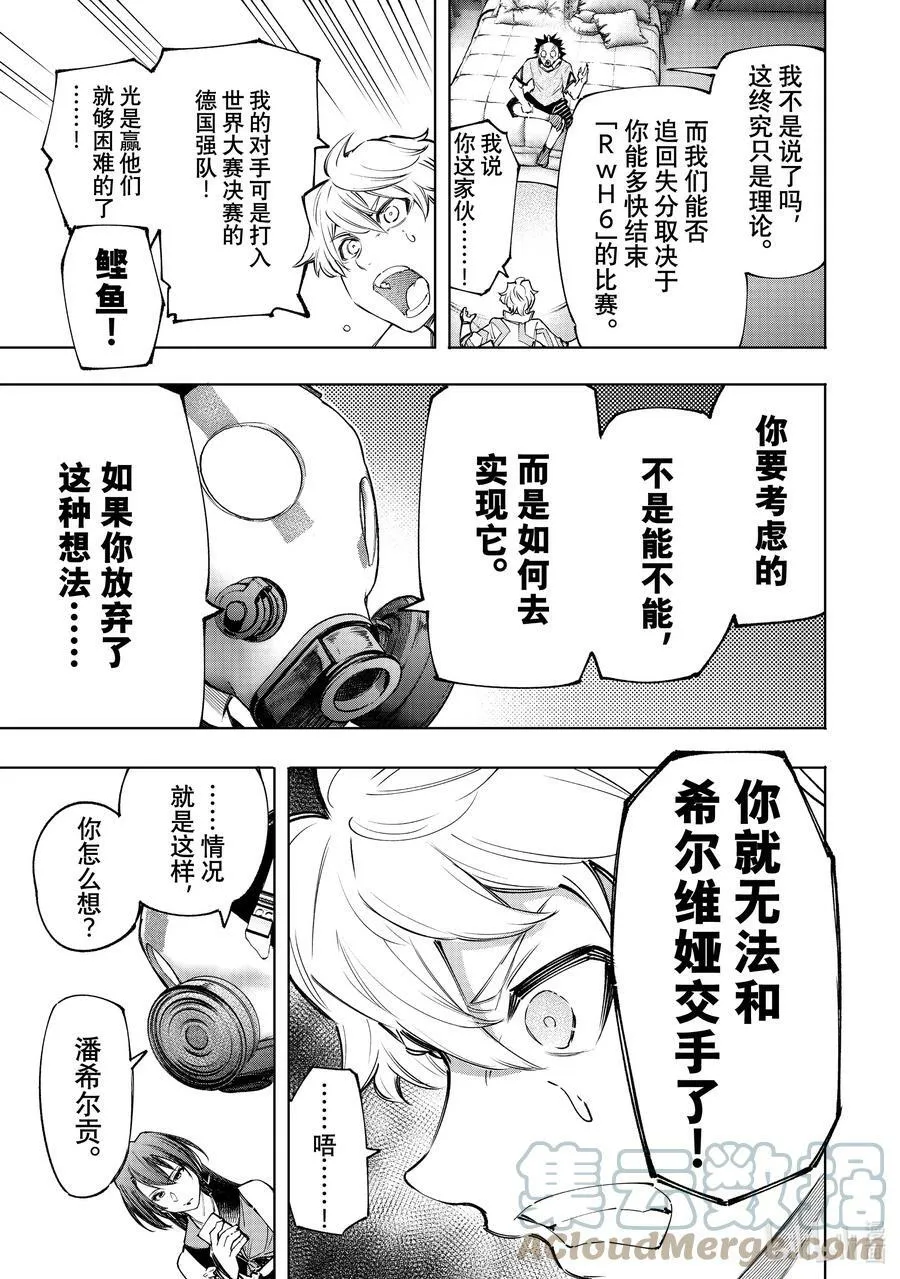 125 为了某人出力（收费）6