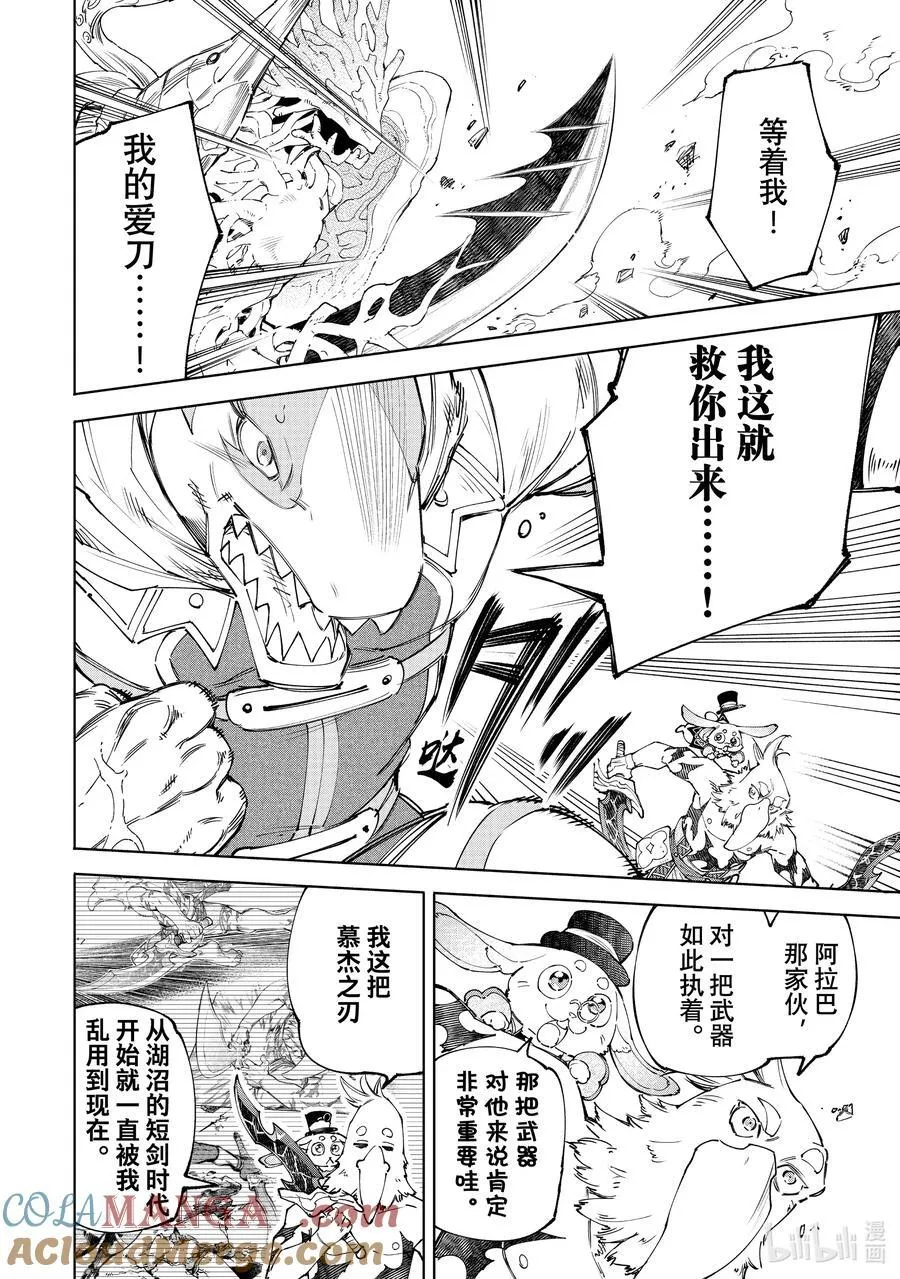 163 海产品混合体海鲜王！！2