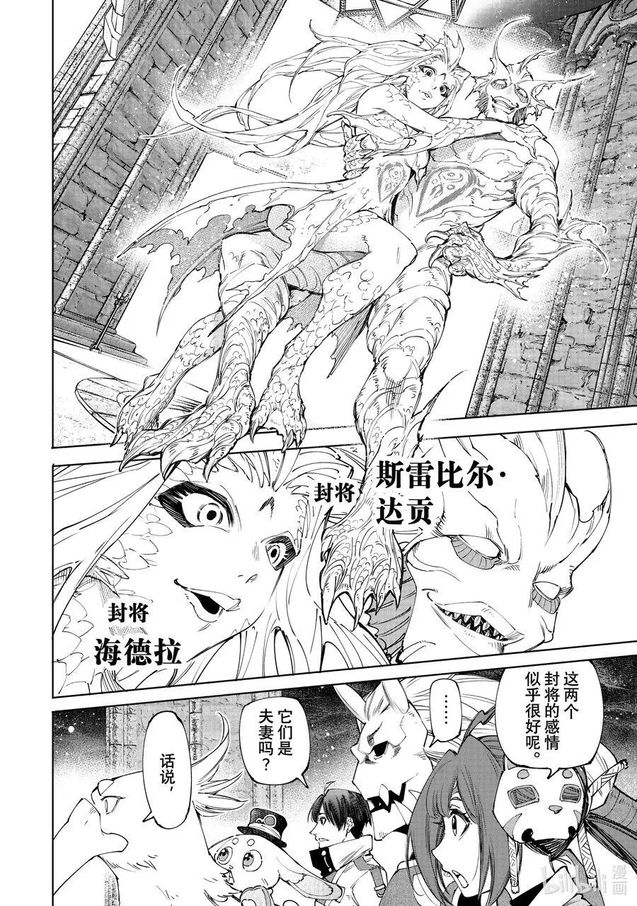 172 顶点的含义5