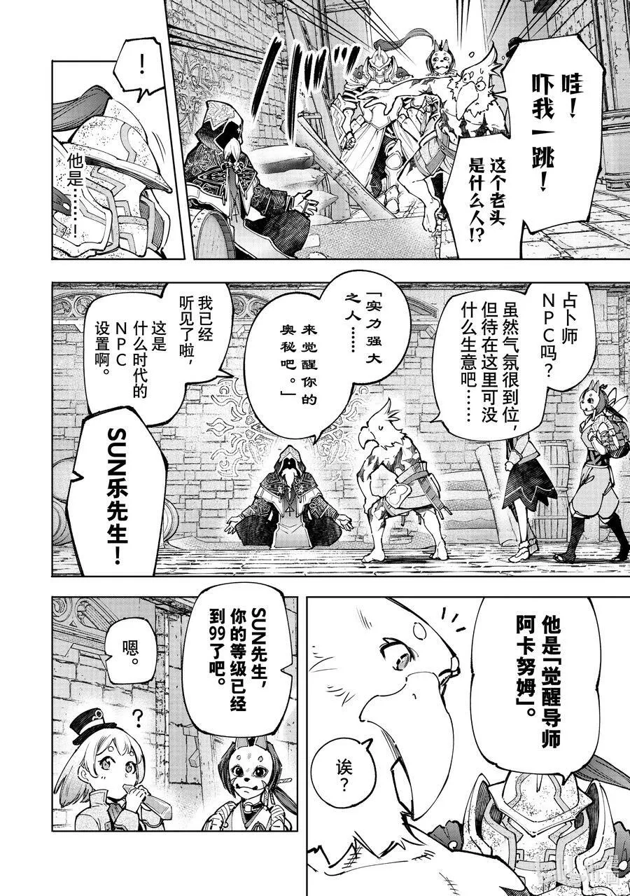 95 胸怀大志 1311