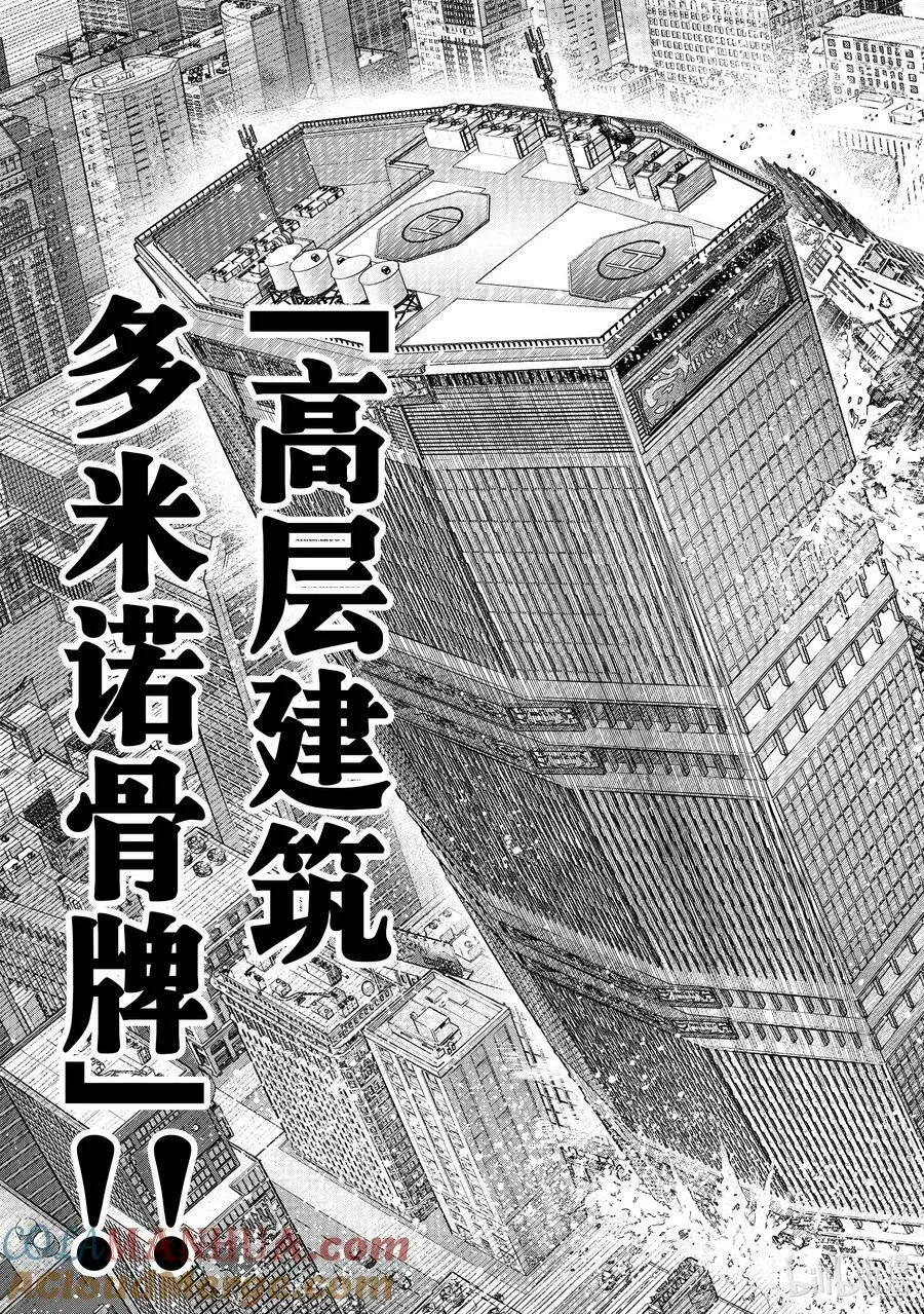 134 火上浇油14