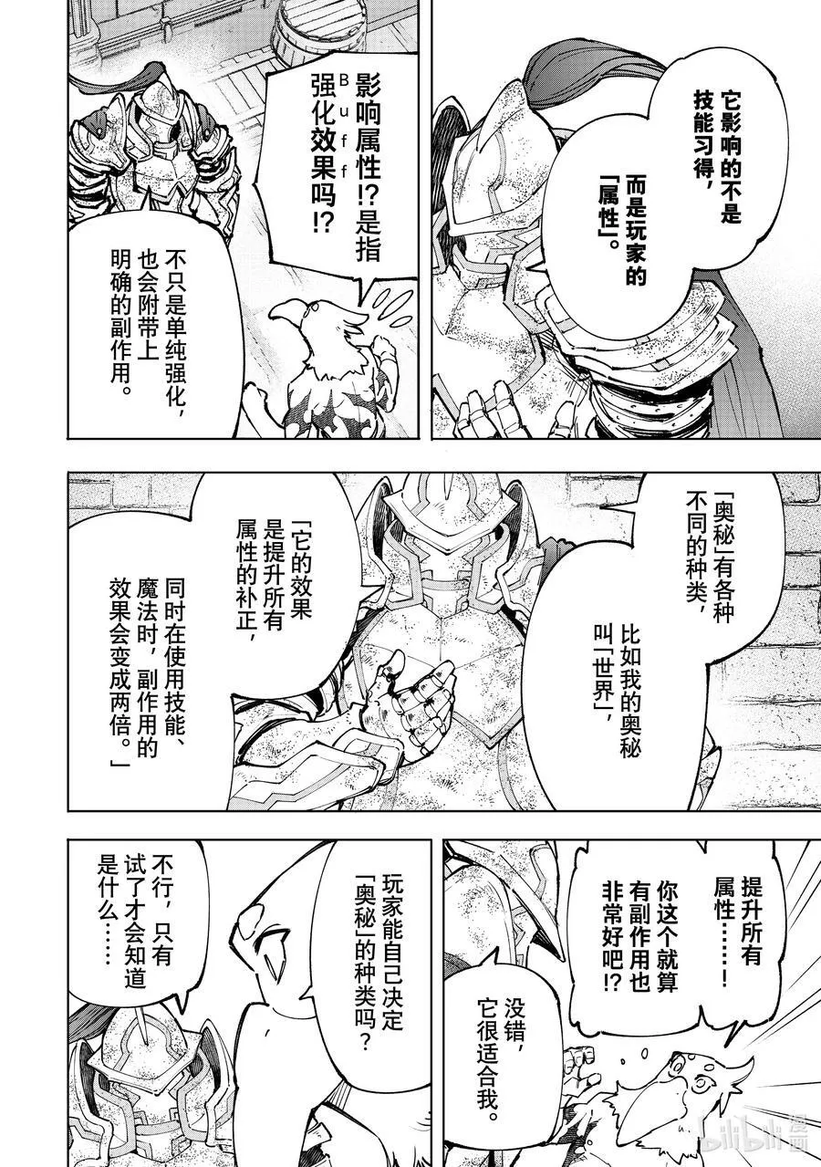 95 胸怀大志 1313