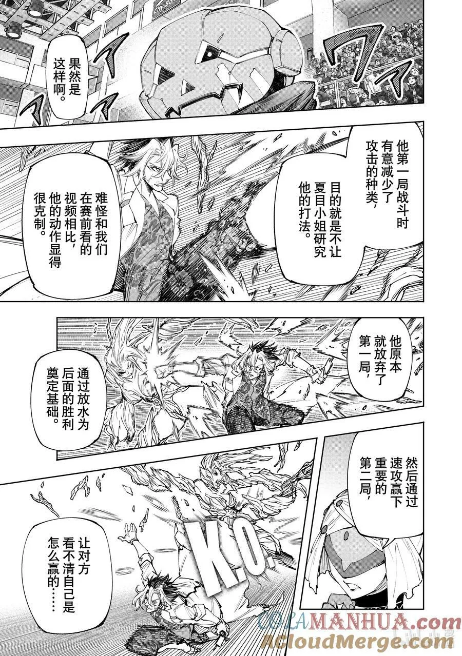 128 非·知情同意16