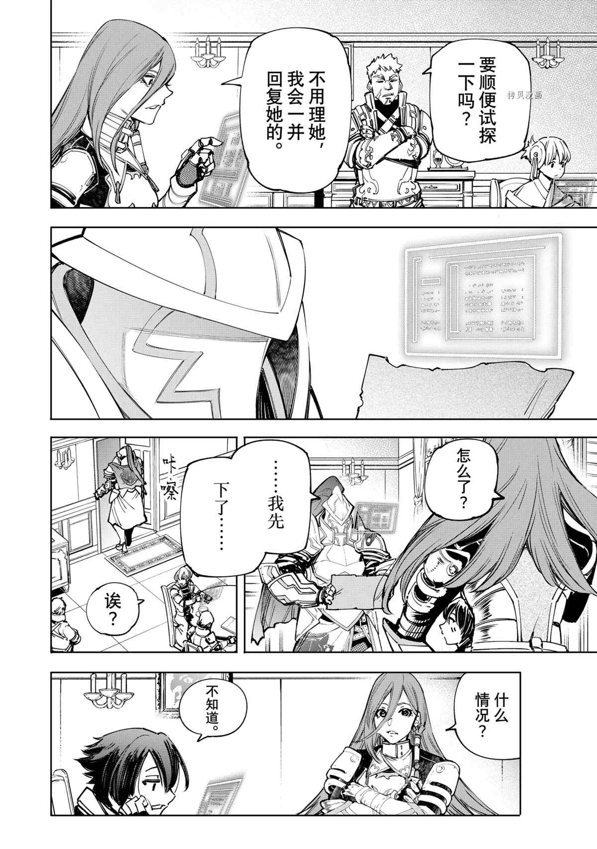第78话15