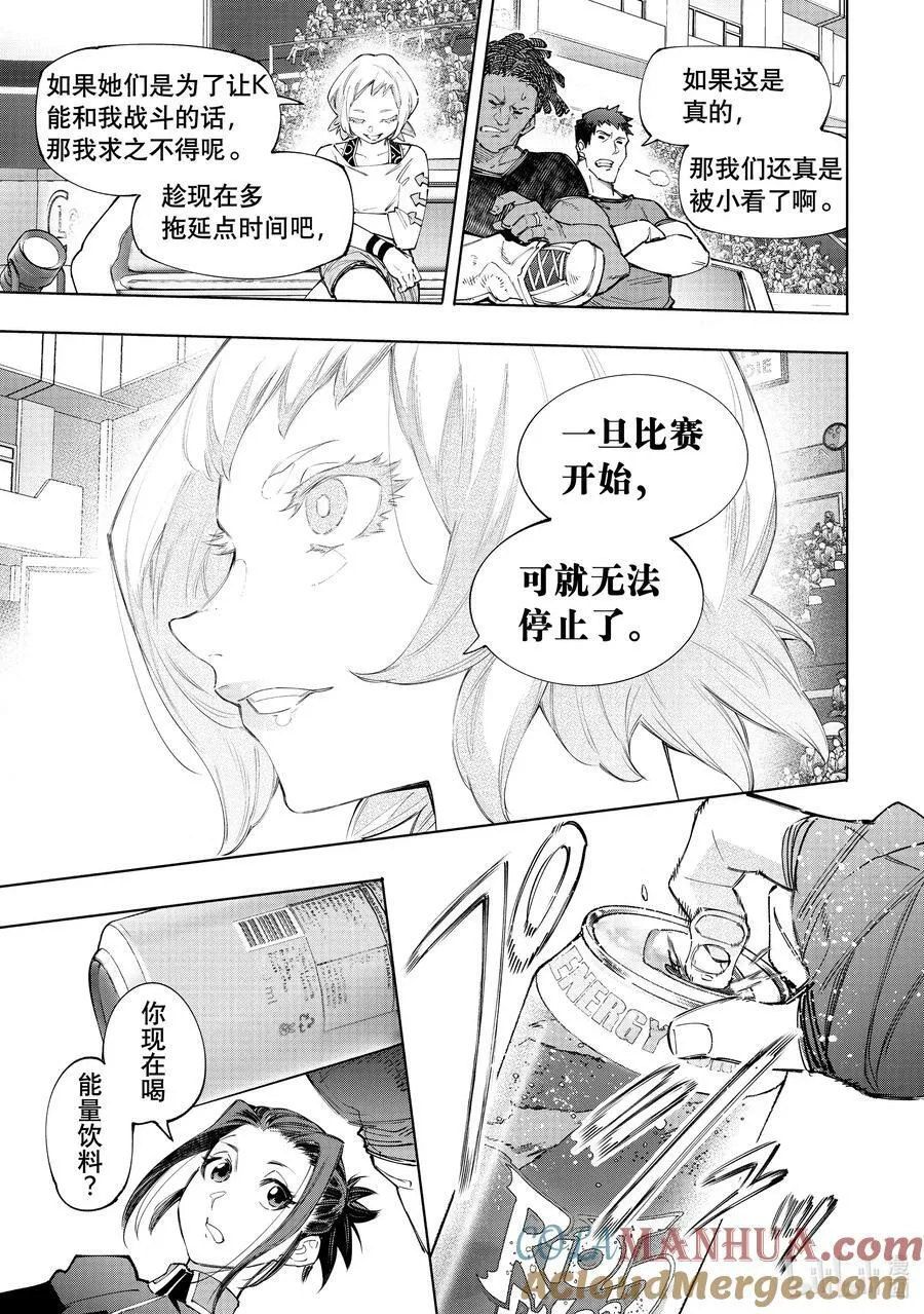 137 英雄虽迟但到8