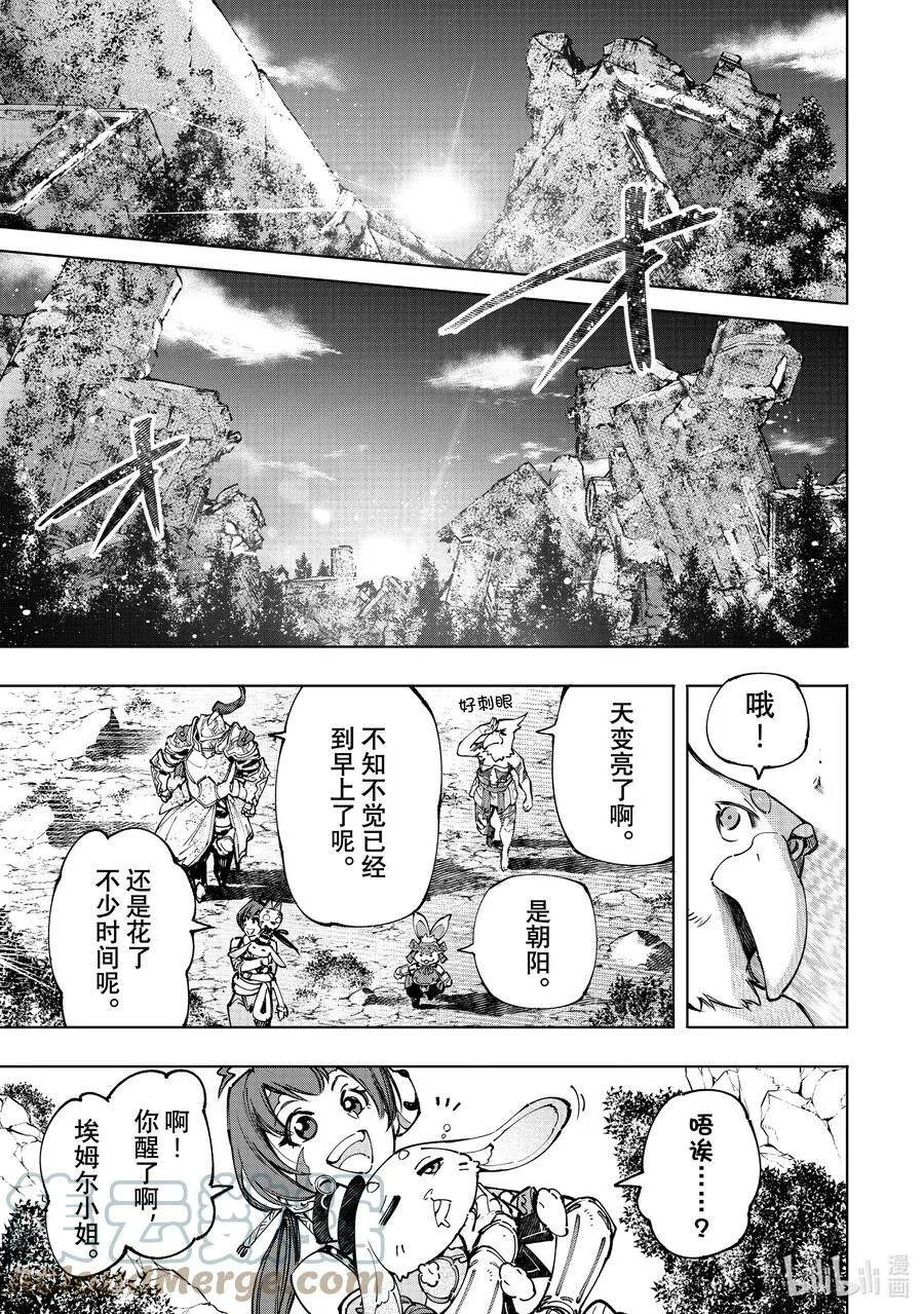 95 胸怀大志 132