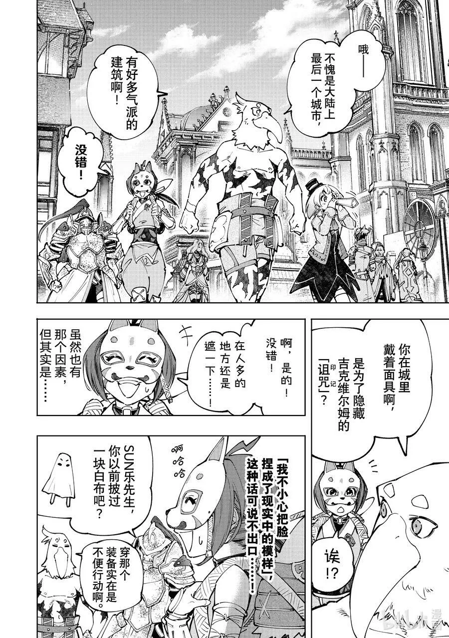 95 胸怀大志 137