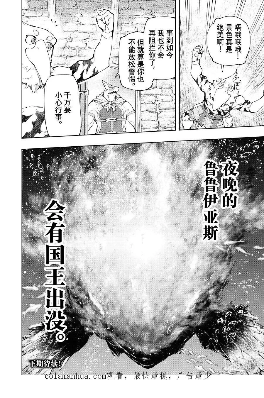118 半裸喝的国产能量饮料不够有劲17