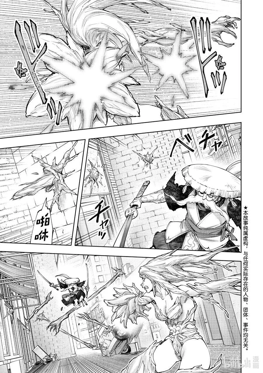 114 这是个角色扮演游戏19
