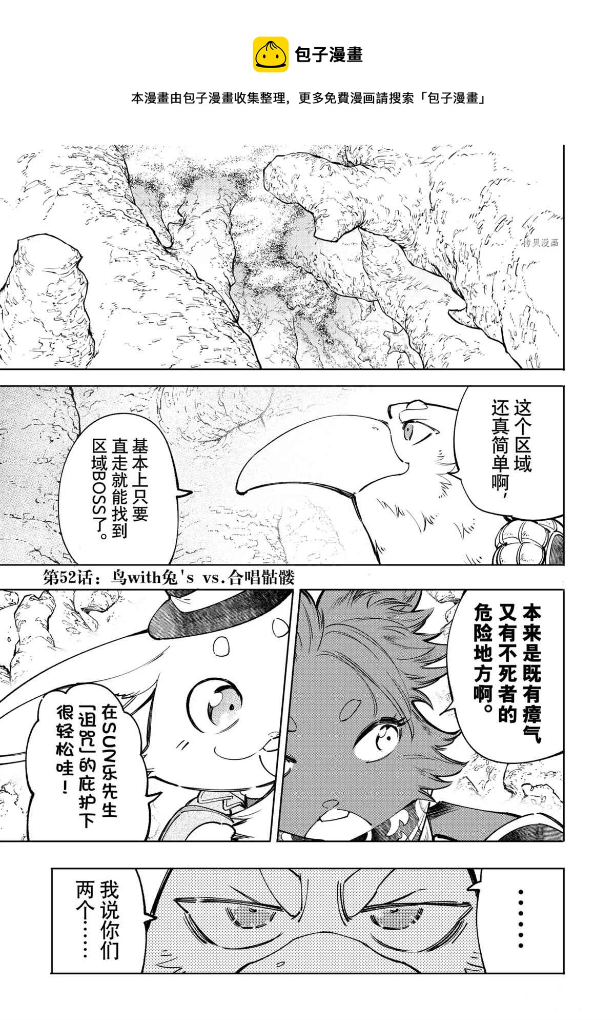 第55话0