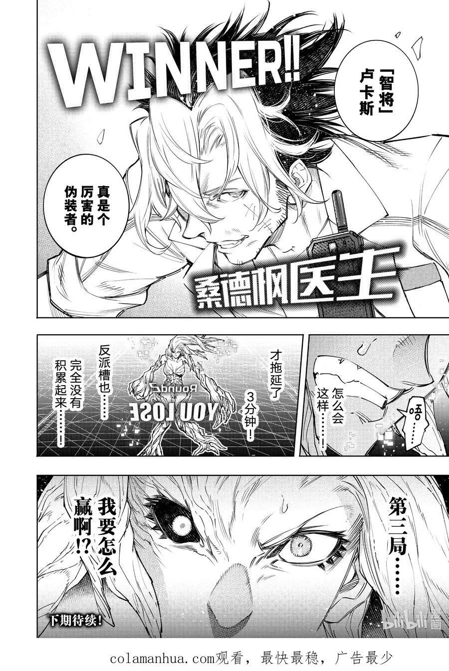 128 非·知情同意17