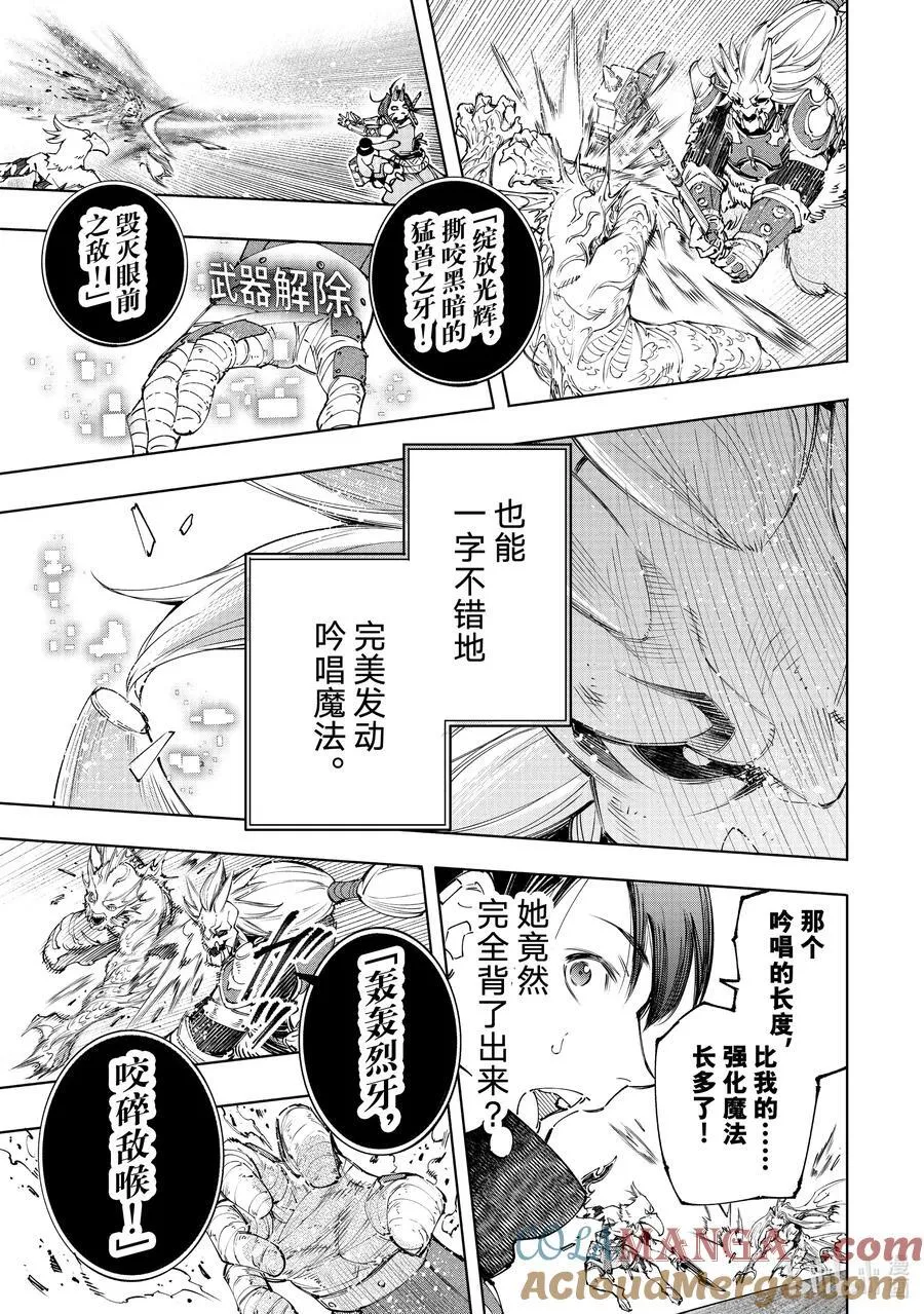 172 顶点的含义12