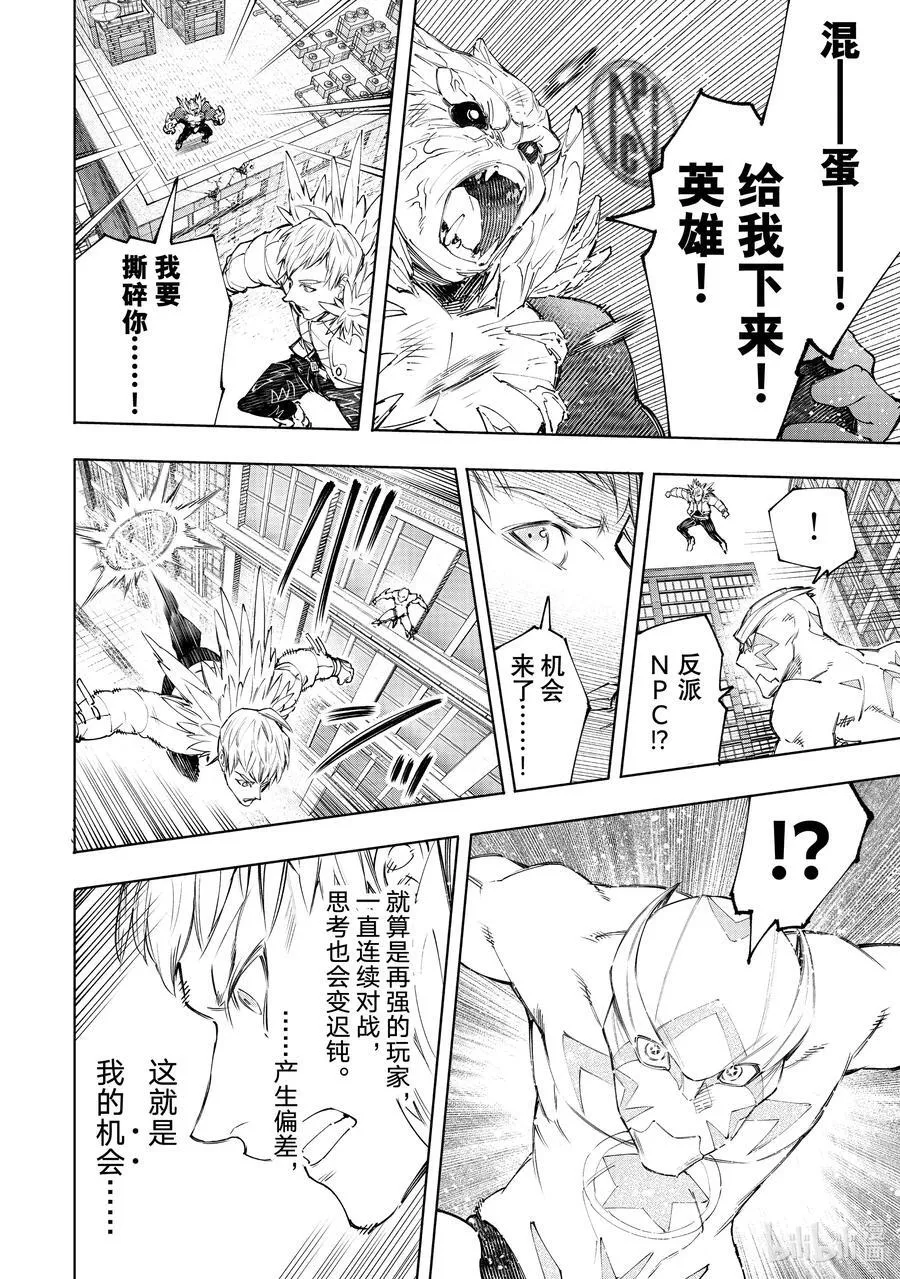 153 迎来收获9