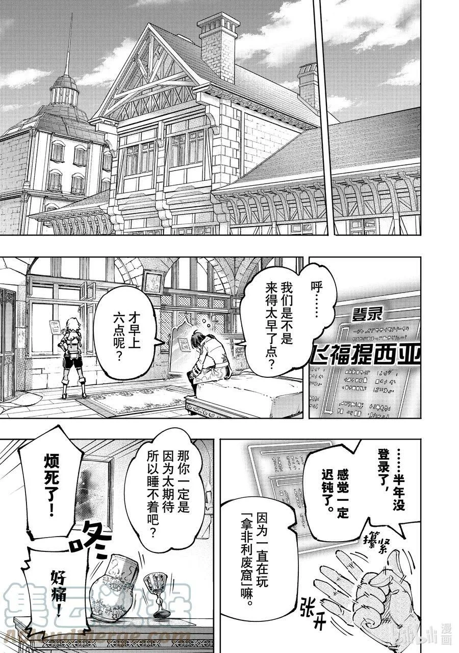 95 胸怀大志 1318