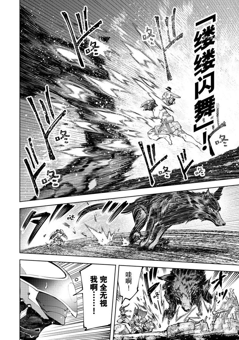 第90话2
