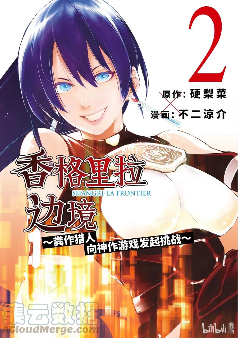 5 用粪作洗涤眼高于顶的价值观18