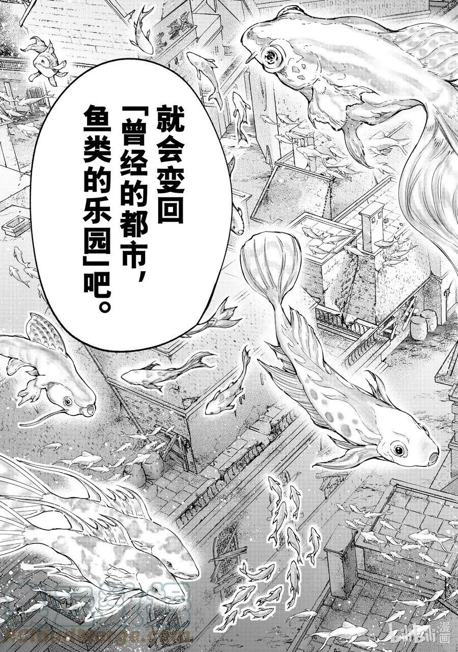 118 半裸喝的国产能量饮料不够有劲16