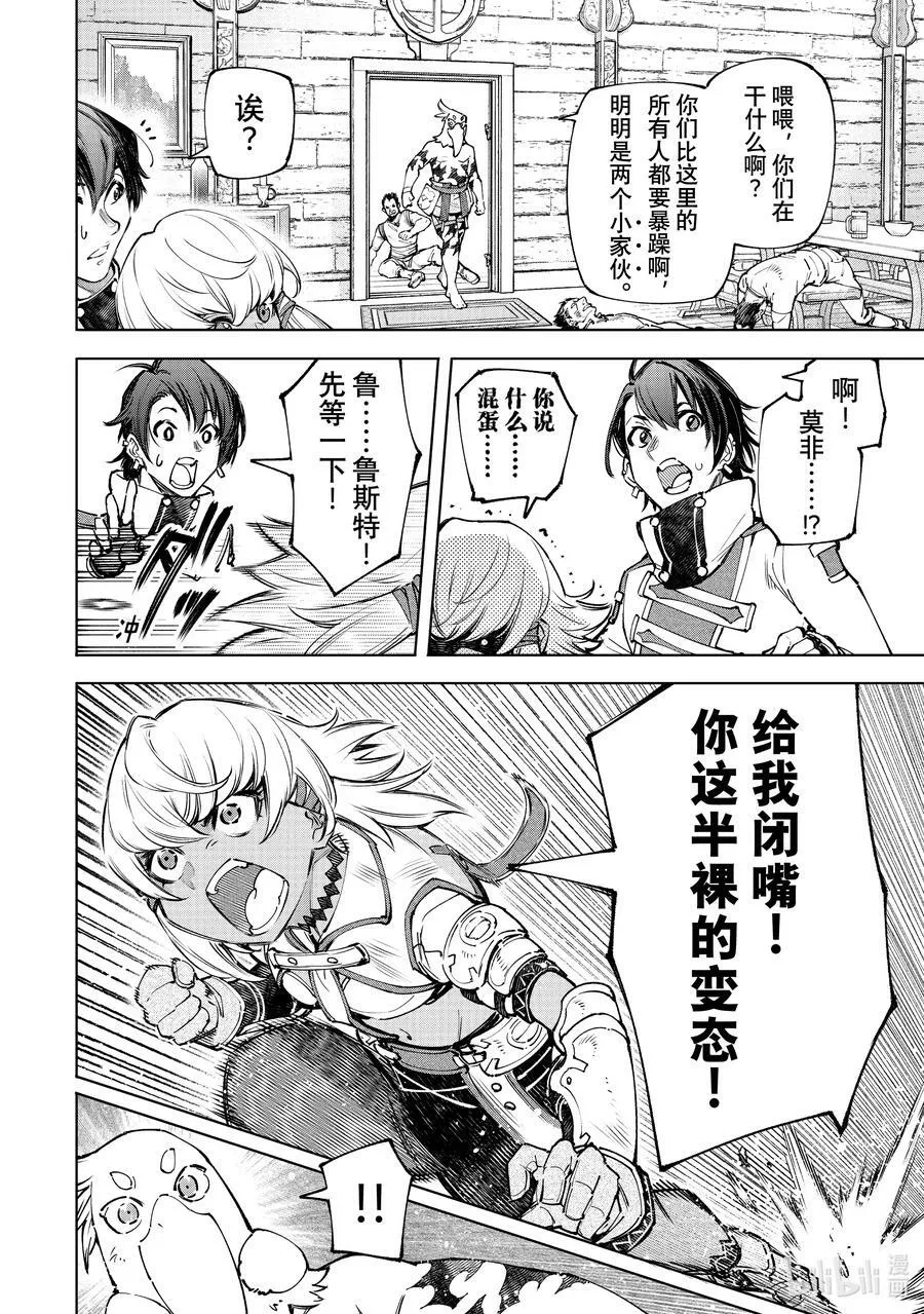 99 带大小王的同花顺9