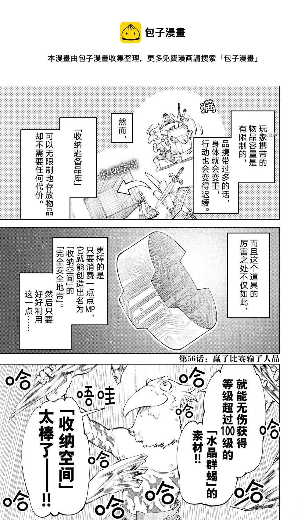 第59话0