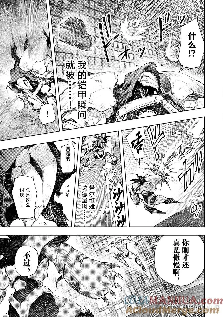 151 光荣退场的中继选手：终结抱摔12