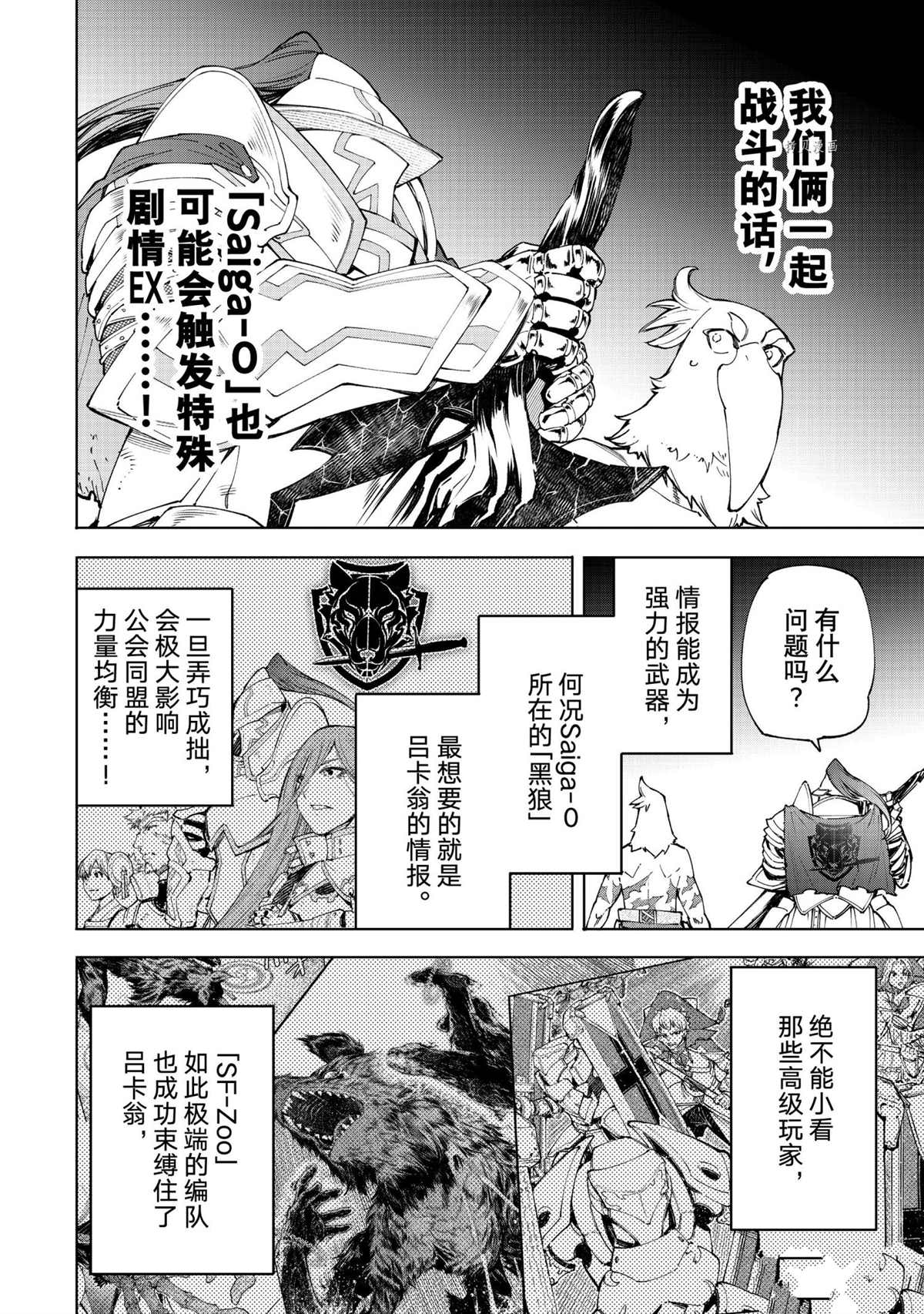 第85话0