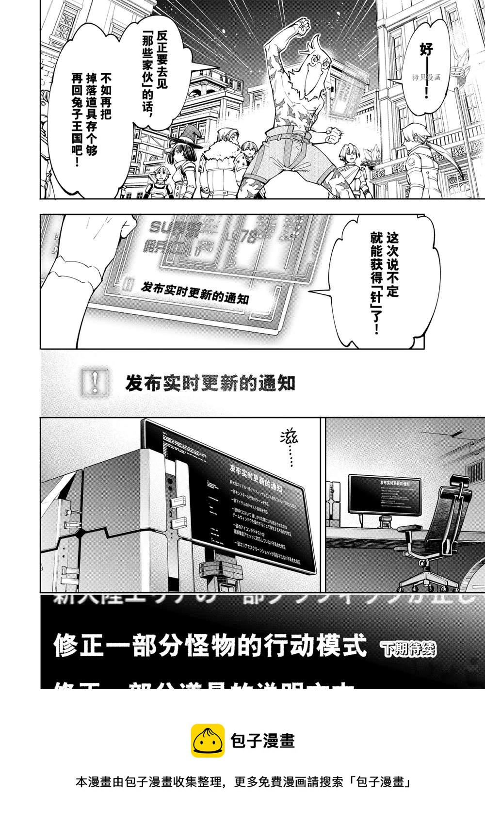 第65话17