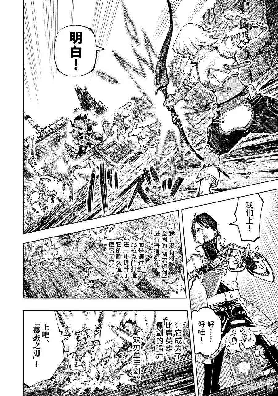 103 木已成舟5