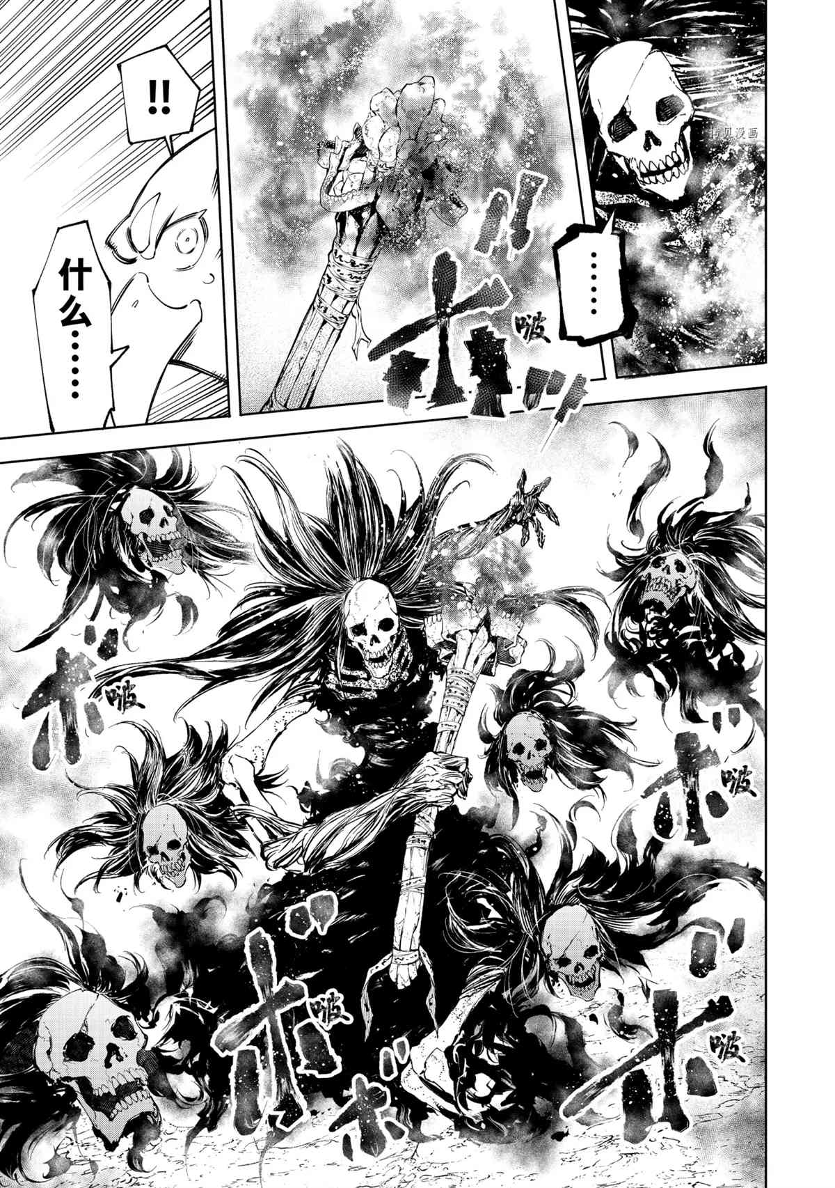 第53话12