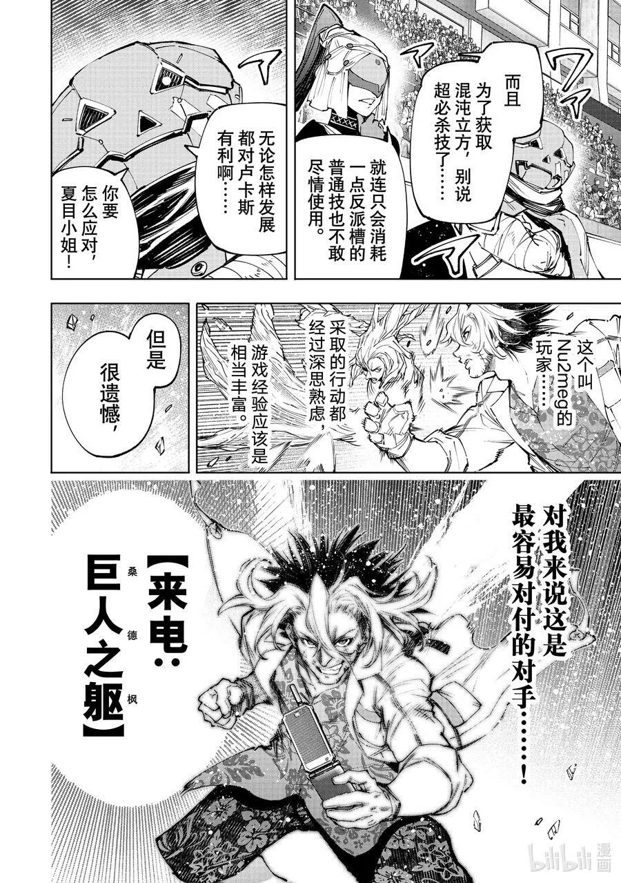 129 即便失败也要放手一搏7
