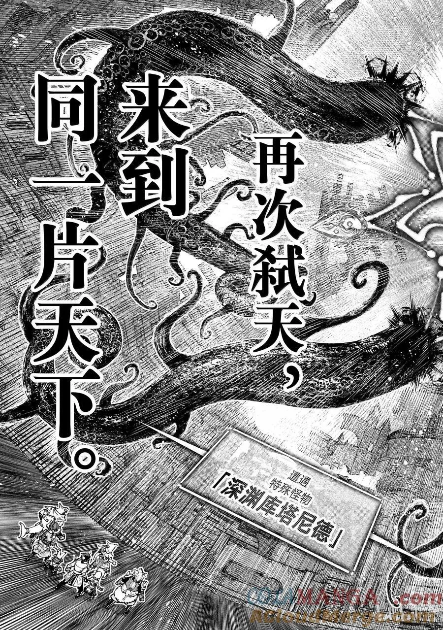 181 齐力弑天（九）16