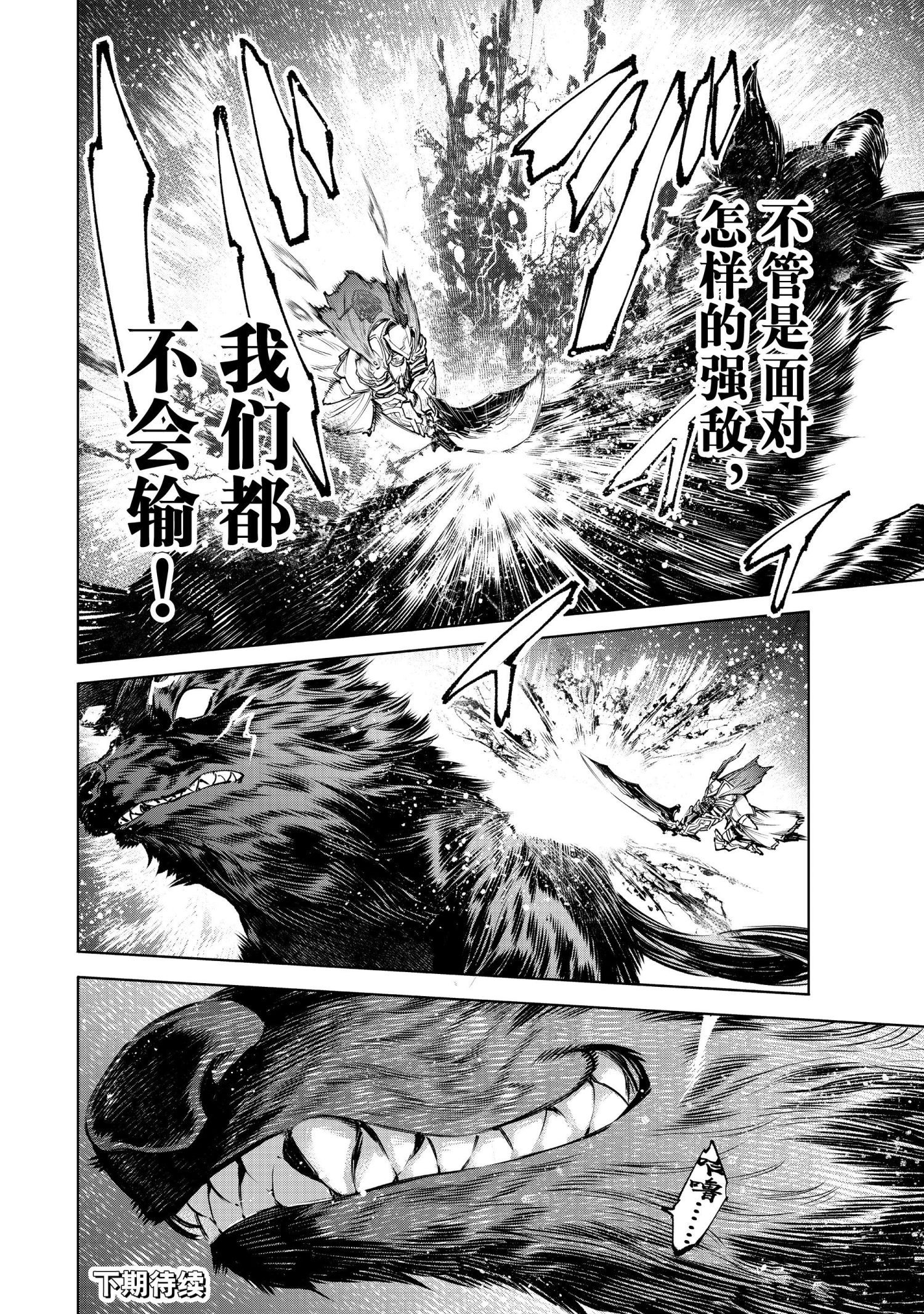 第88话13