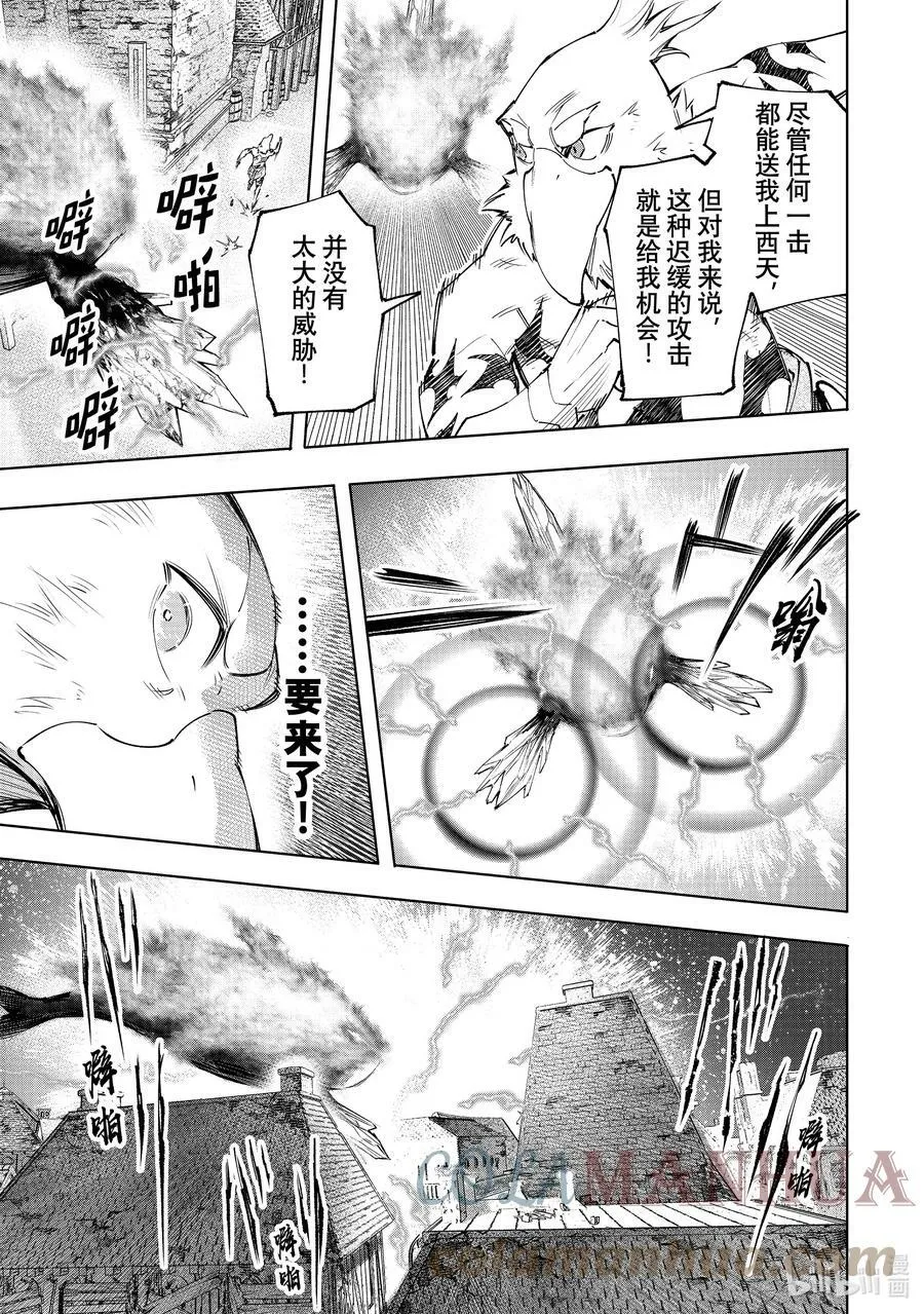 120 不惧暴君2