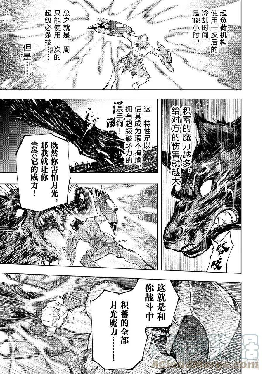 92 胸怀大志 108