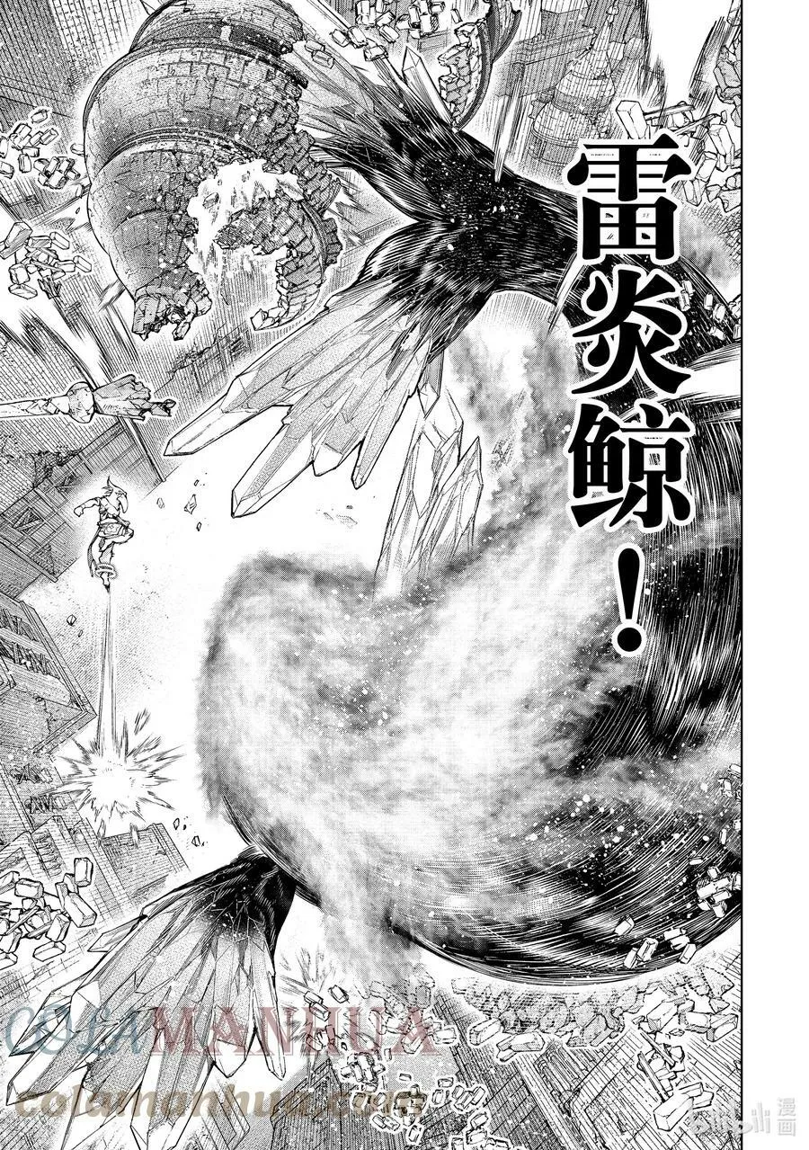 121 深海之王啊，容我打败您10
