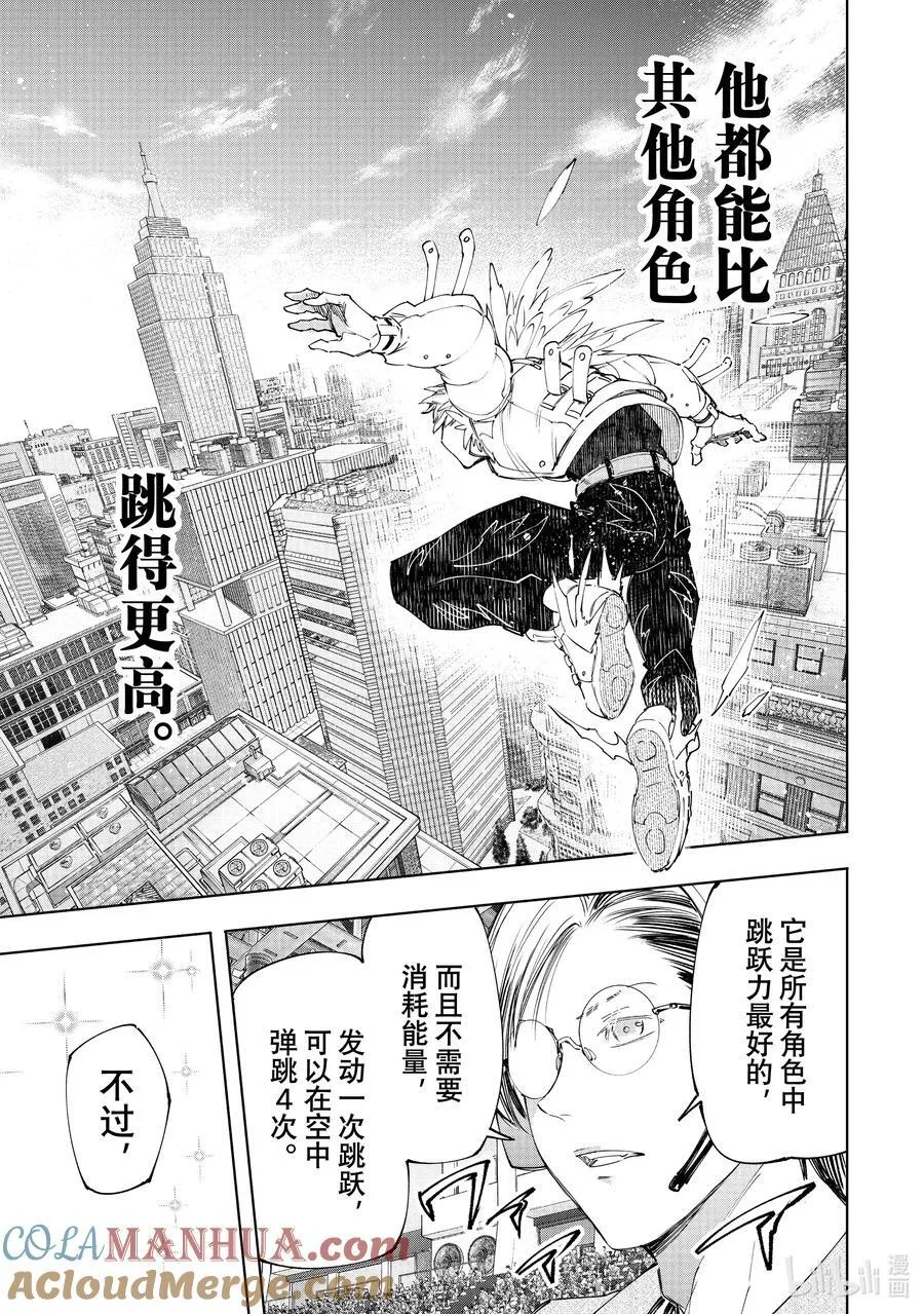 153 迎来收获6