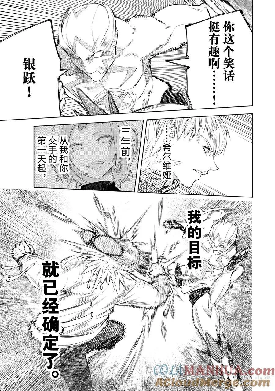 154 追寻她的身影，将其超越10