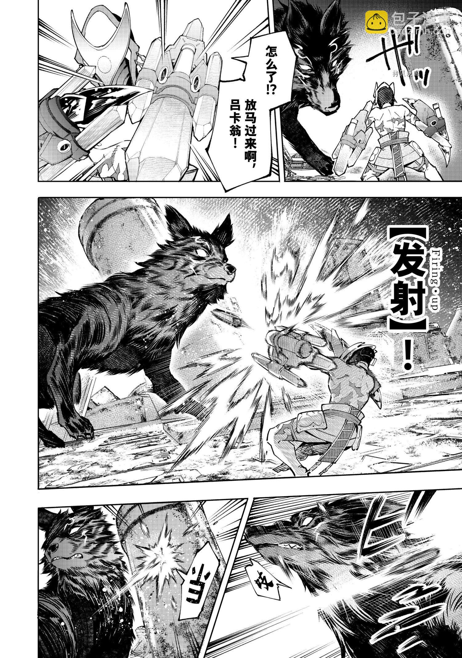 第88话5