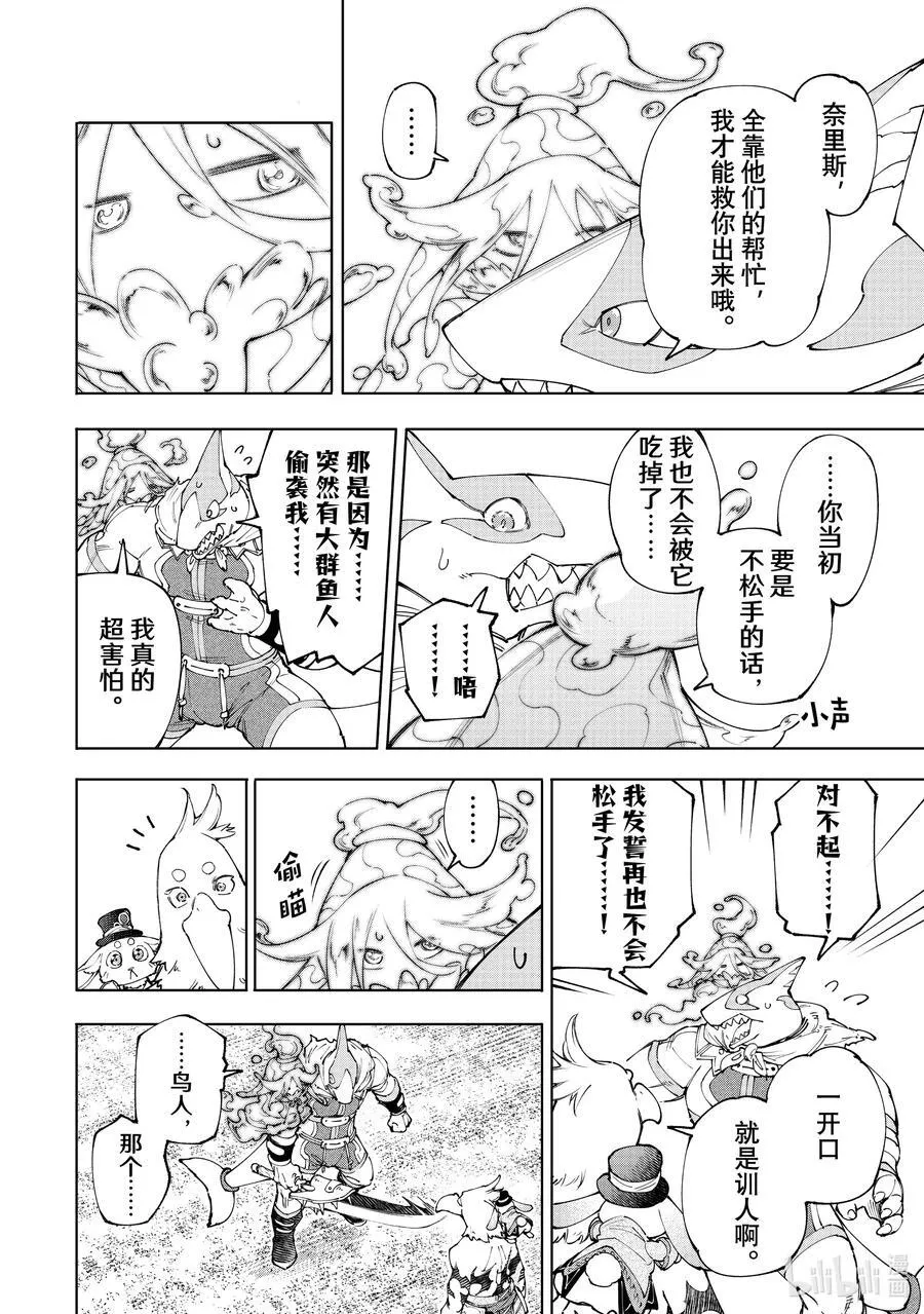 164 感觉就像是待在网咖的包厢里3
