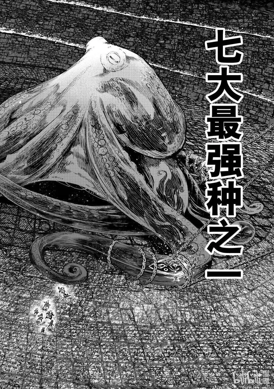 176 齐力弑天（四）11