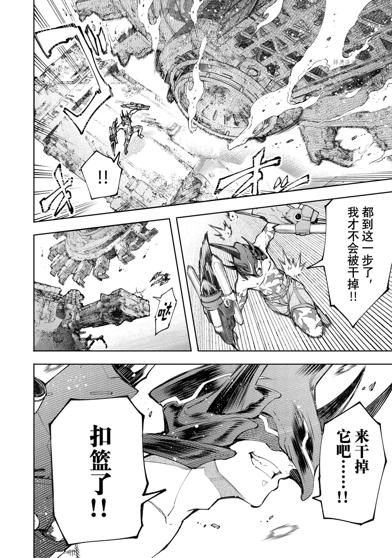 第80话11