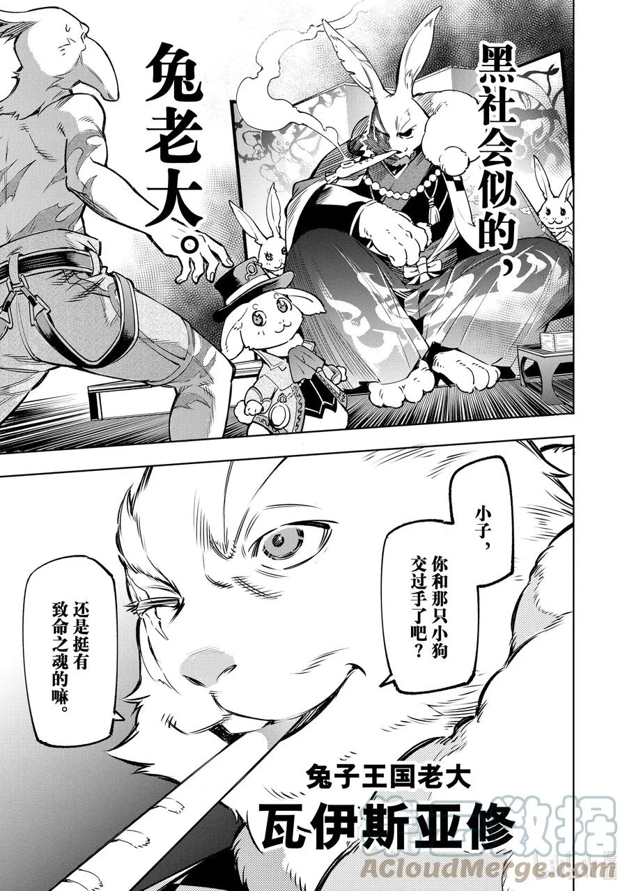 5 用粪作洗涤眼高于顶的价值观2