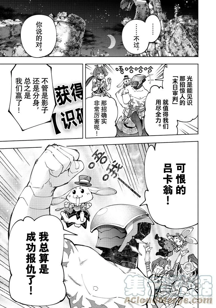 93 胸怀大志 1116