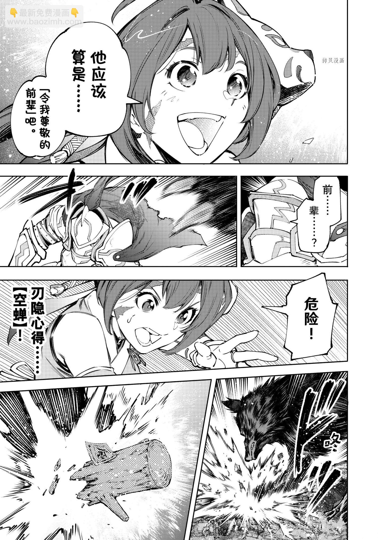 第89话11